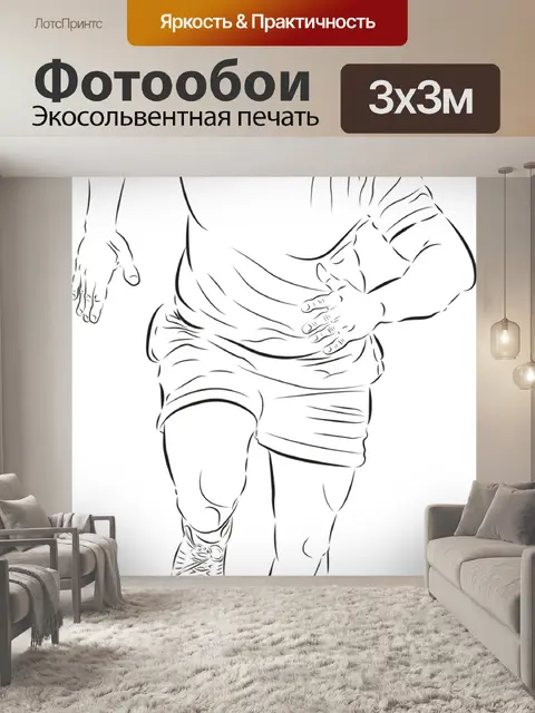 Фотообои Запустить