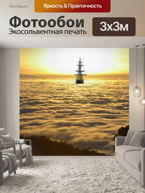 Фотообои Изысканный