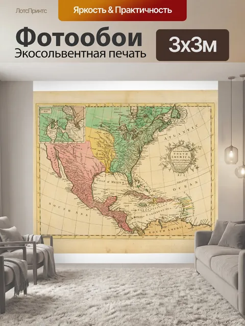 Фотообои Винтажная карта Северная Америка