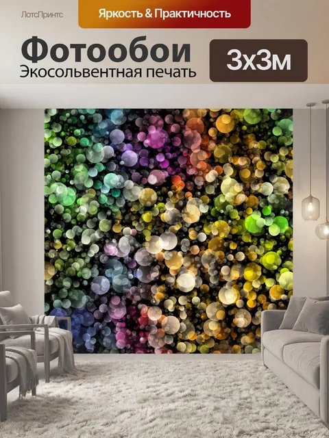 Фотообои Абстрактный фон точки узор