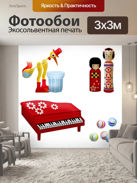 Фотообои Винтаж