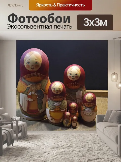 Фотообои матрешки на деревянном подносе