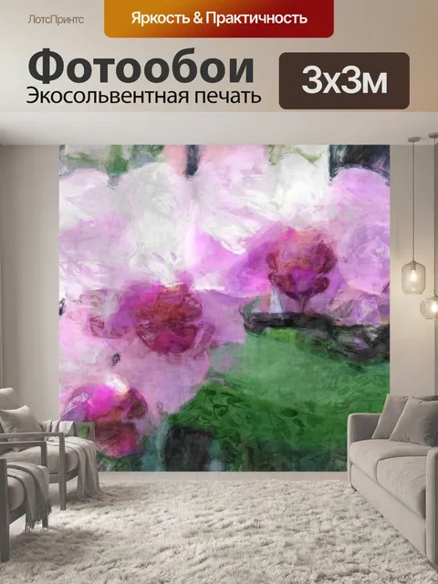 Фотообои Очерченные орхидеи