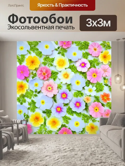 Фотообои цветы в стиле флэт, композиция из разных стилей цветов, пастельные оттенки с яркими акцентами, для спокойной…