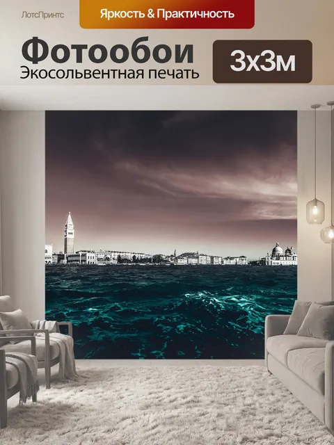 Фотообои Небо