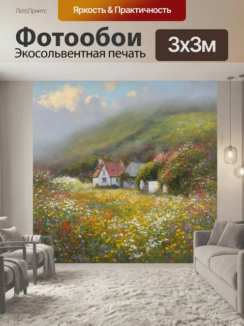 Фотообои англия изображают густые туманные холмы корнуолла