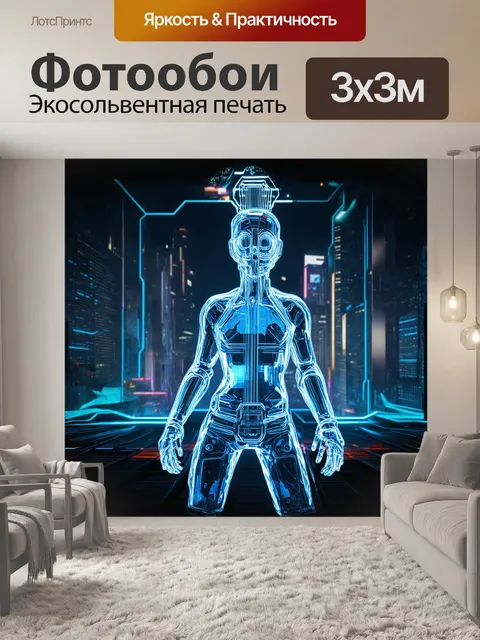 Фотообои футуристическая бандура с светящимися струнами и корпусом из прозрачного пластика