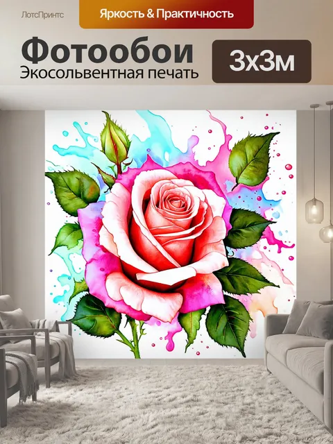 Фотообои розы в стиле акварельный, мотивы роз, сочетанные с пастельными волнами и каплями, создающими ощущение движения