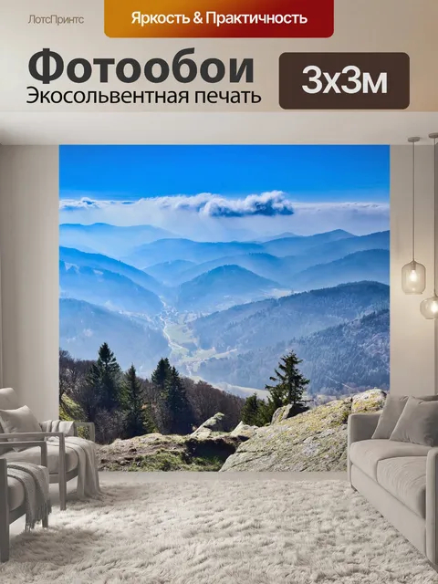 Фотообои Камень