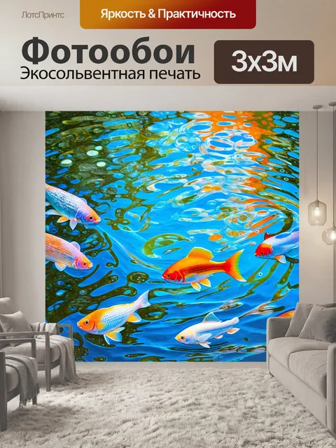 Фотообои япония, круги, плывущие на водной глади с отражениями и яркими рыбами