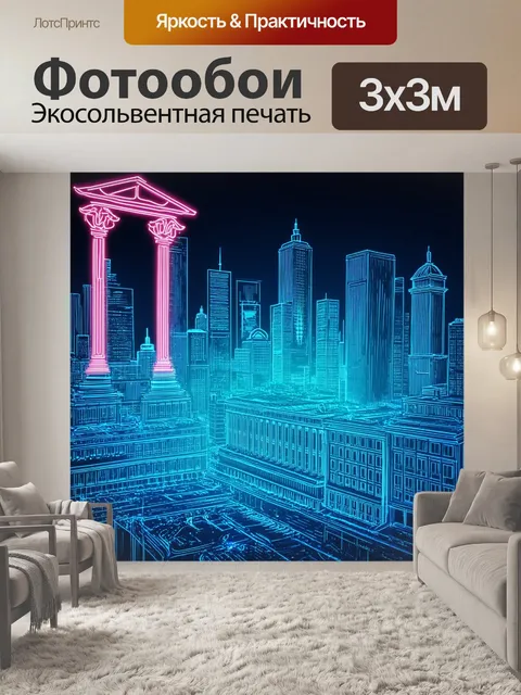 Фотообои статическая мирового правосудия