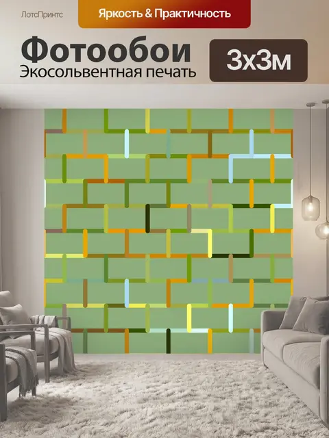 Фотообои кирпичная стена 1