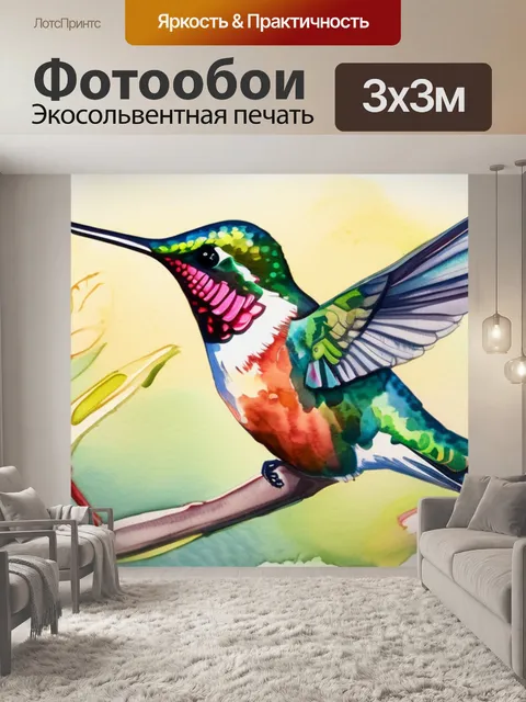 Фотообои птица колибри