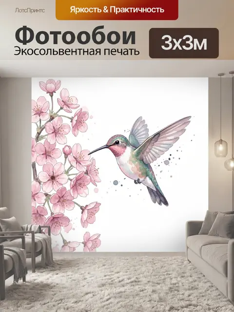 Фотообои Колибри у цветущей сакуры