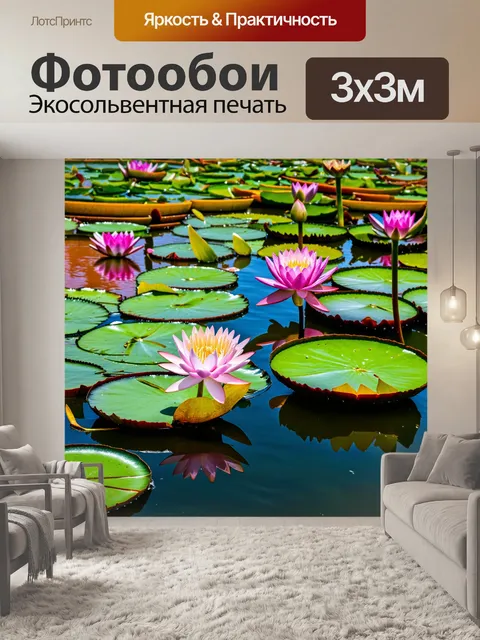 Фотообои озеро, усыпанное цветами лотосов и водных лилий