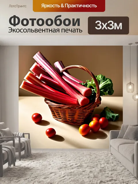 Фотообои в классическом натюрморте