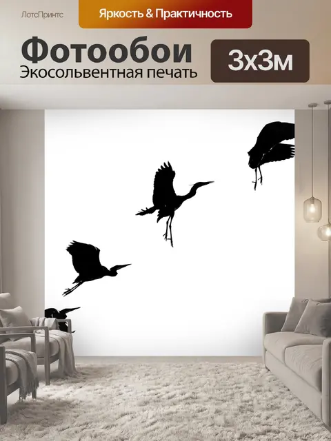 Фотообои Большая голубая цапля