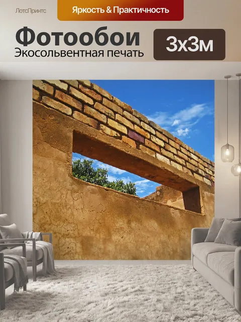 Фотообои вид на недостроенное здание снизу вверх