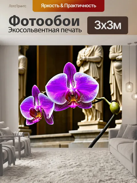 Фотообои орхидея на фоне древних статуй, символизируя вечность природы