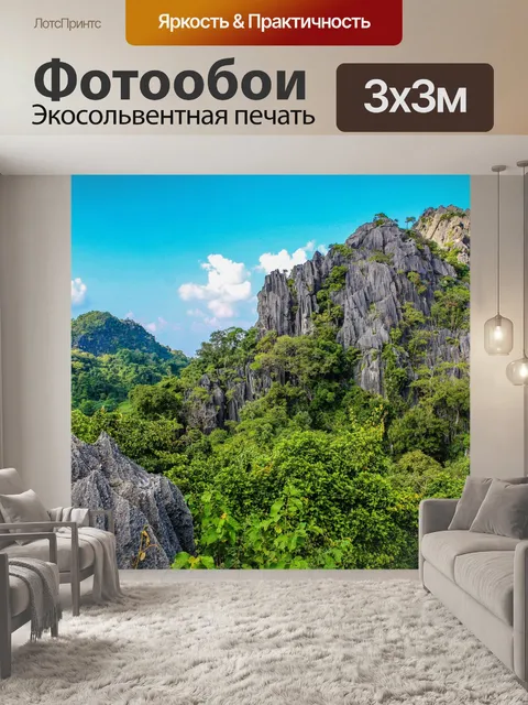 Фотообои Гора в Таиланде