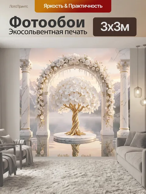 Фотообои Белое цветущее дерево у озера
