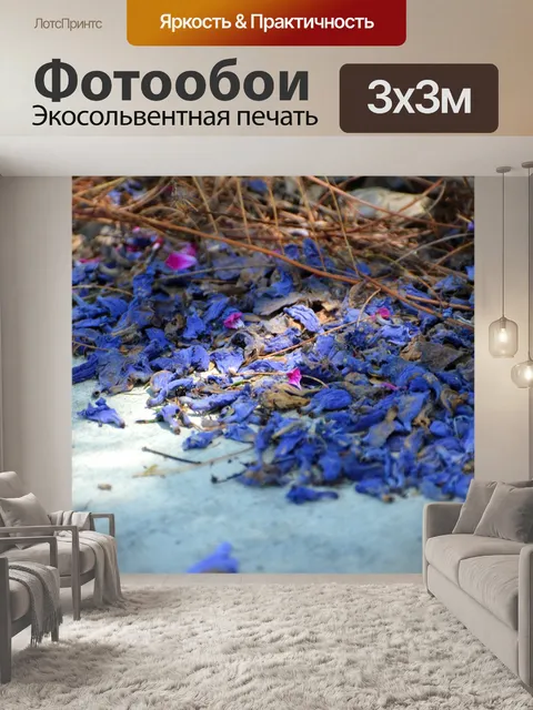 Фотообои Цветы
