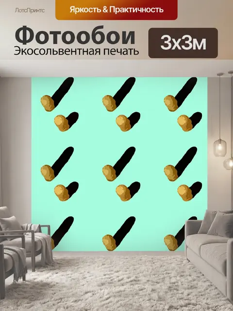 Фотообои Еда