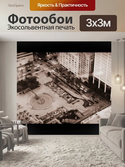 Фотообои Лос-Анджелес