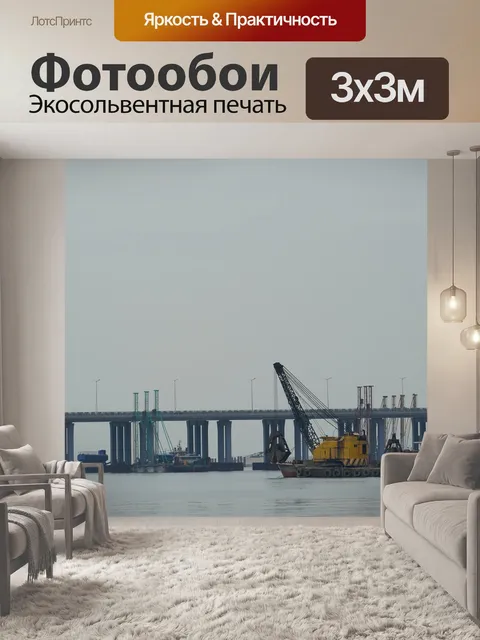 Фотообои Лодка