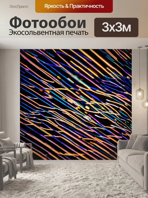 Фотообои абстракция в стиле боке, линии, образующие узоры, imitating nature's beauty