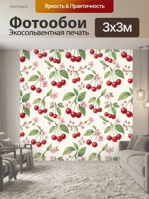 Фотообои Вишнёвые ветви с розовыми цветами
