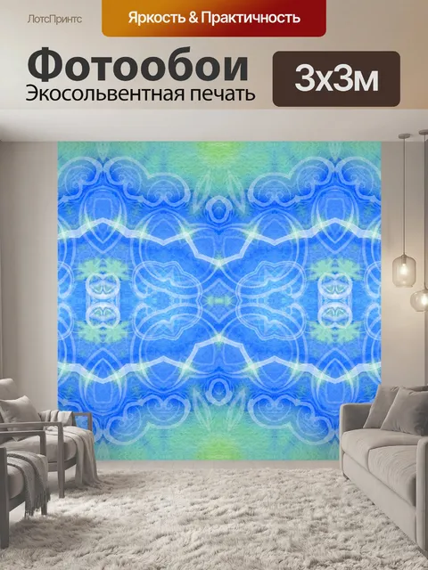 Фотообои Мандала мозаика фоновый узор