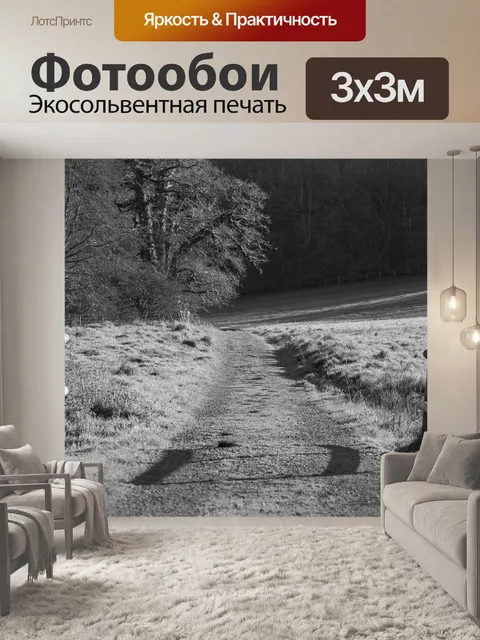 Фотообои Мост