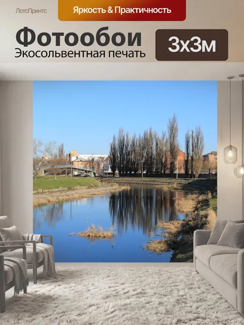 Фотообои Мост