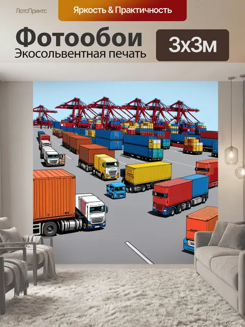 Фотообои просторный порт с множеством грузовиков и контейнеров, разбросанных по всей территории