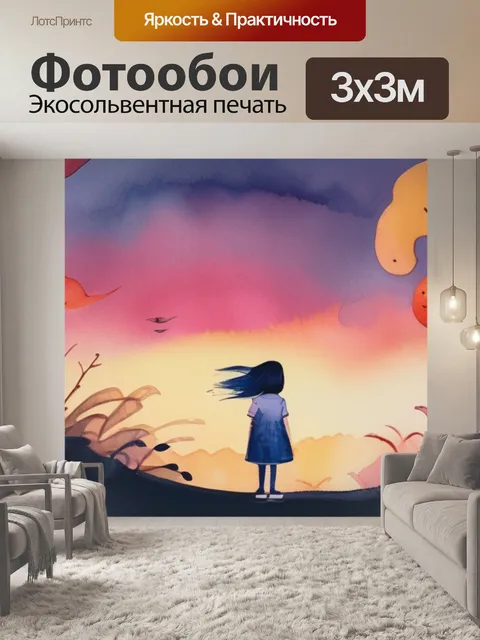 Фотообои птицы марк