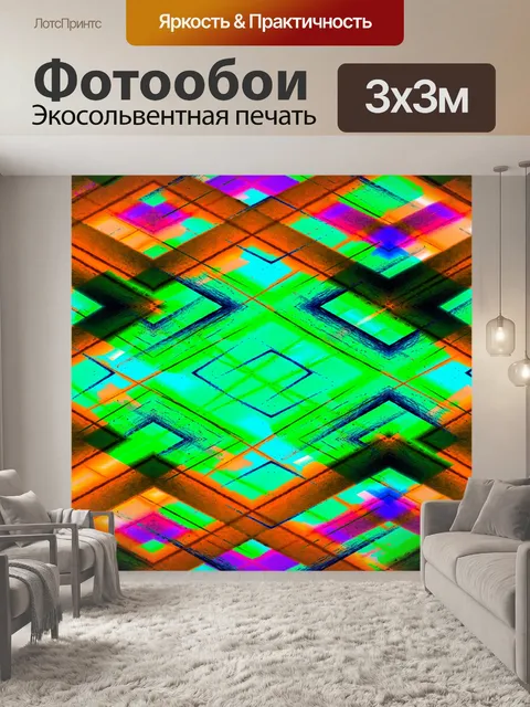 Фотообои Фоновый узор мандала мозаика