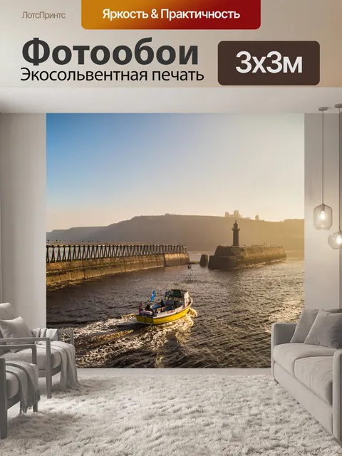 Фотообои Красивый пейзаж, панорама