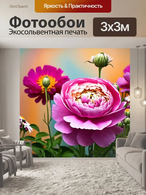 Фотообои цветы в стиле эдгар дега