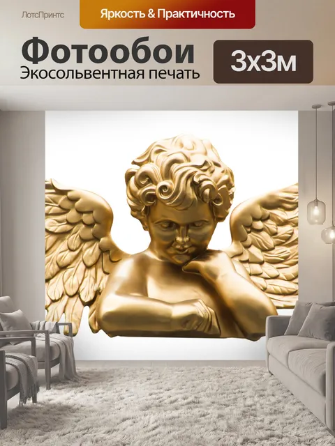 Фотообои Рождественский ангел