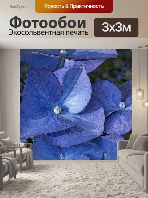 Фотообои Расцветает