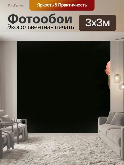 Фотообои Цветочный фон