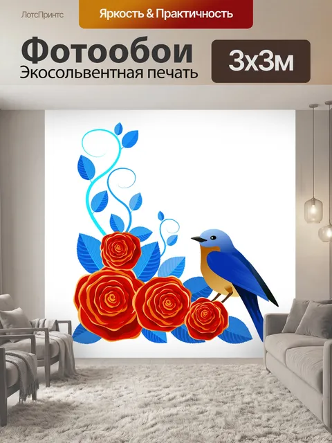 Фотообои Цветы