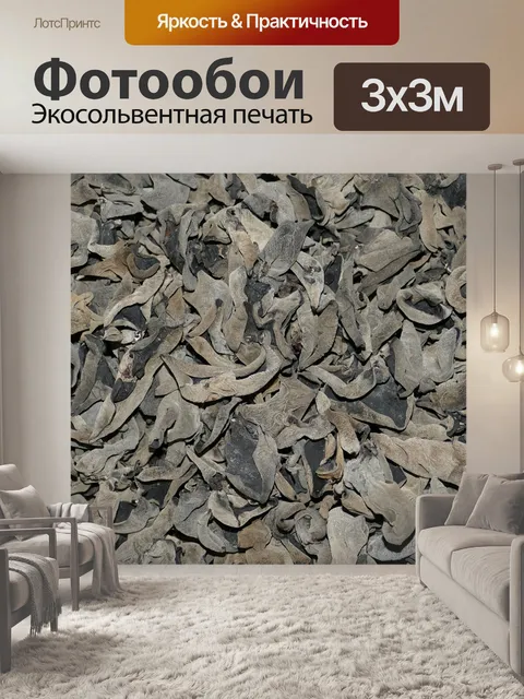 Фотообои Море
