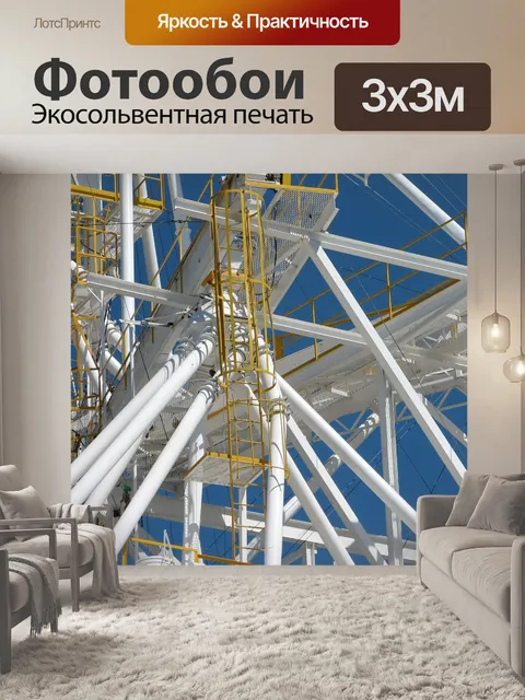 Фотообои Текстура