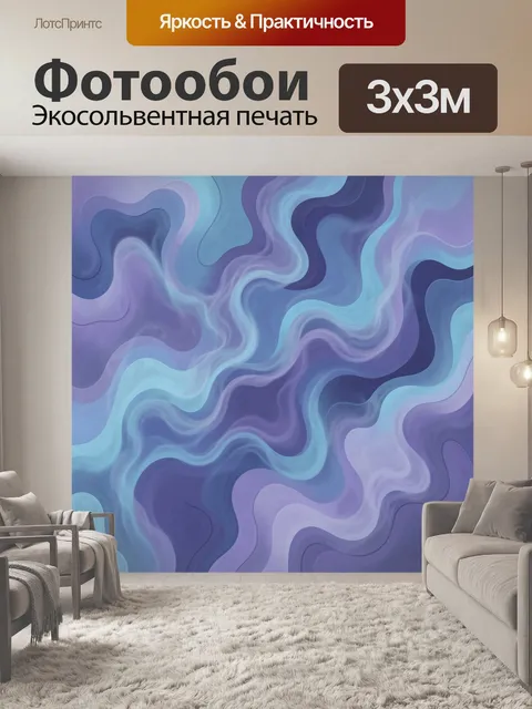 Фотообои Абстрактные мраморные волны и дымка