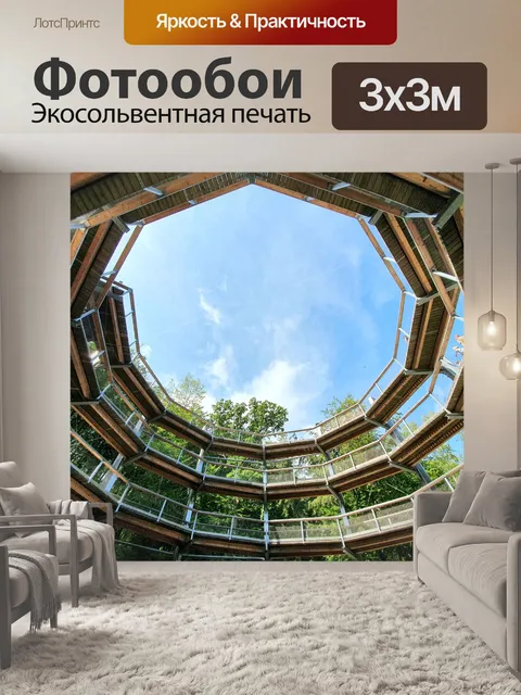 Фотообои Строительство