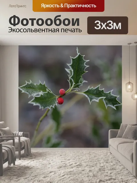 Фотообои Природа