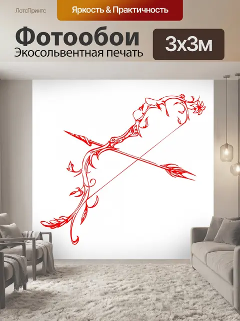 Фотообои красный бант