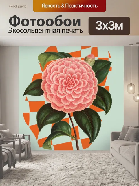 Фотообои старинный цветок в ретро-форме